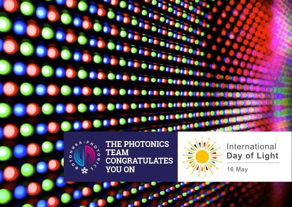 The Photonics team congratulates you on the International Day of Light.